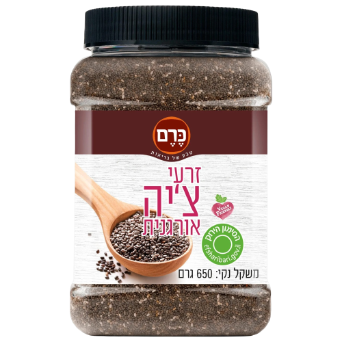 זרעי צ'יה אורגנית 650 גרם כרם