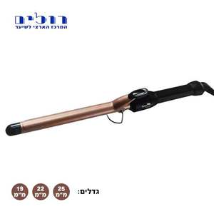 מסלסל שיער ריטר XSZ-L