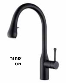 ברז מטבח גולף מנגנון SEDAL ספרדי צבעים: ניקל\שחור מט\זהב מט\ניקל מוברש