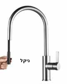 ברז מטבח דלתא מנגנון SEDAL ספרדי צבעים: ניקל\שחור מט\זהב מט\ניקל מוברש