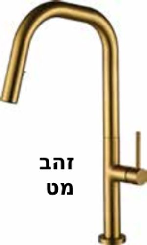 ברז מטבח לאונרדו מנגנון SEDAL ספרדי צבעים ניקל\שחור מט\זהב מט\ניקל מוברש