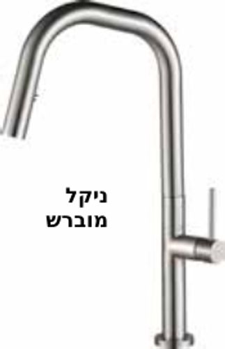 ברז מטבח לאונרדו מנגנון SEDAL ספרדי צבעים ניקל\שחור מט\זהב מט\ניקל מוברש