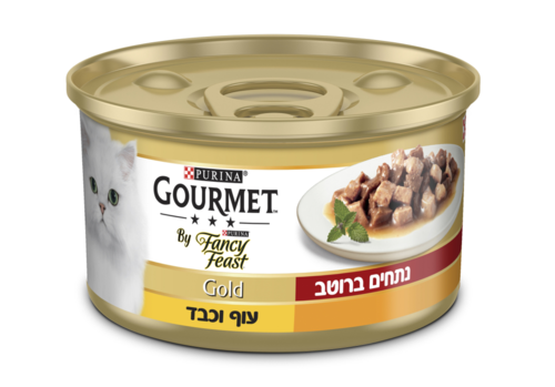 שימור נתחים ברוטב גורמה גולד עוף וכבד 85 גרם