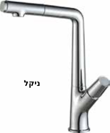 ברז מטבח טיים גבוה מנגנון SEDAL ספרדי צבעים ניקל\שחור מט\זהב מט\ניקל מוברש