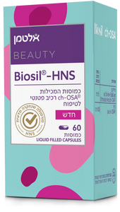 ביוסיל - HNS אלטמן 60 כמוות