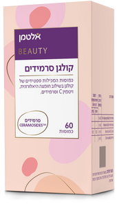 קולגן סרמידים אלטמן Collagen Ceramides
