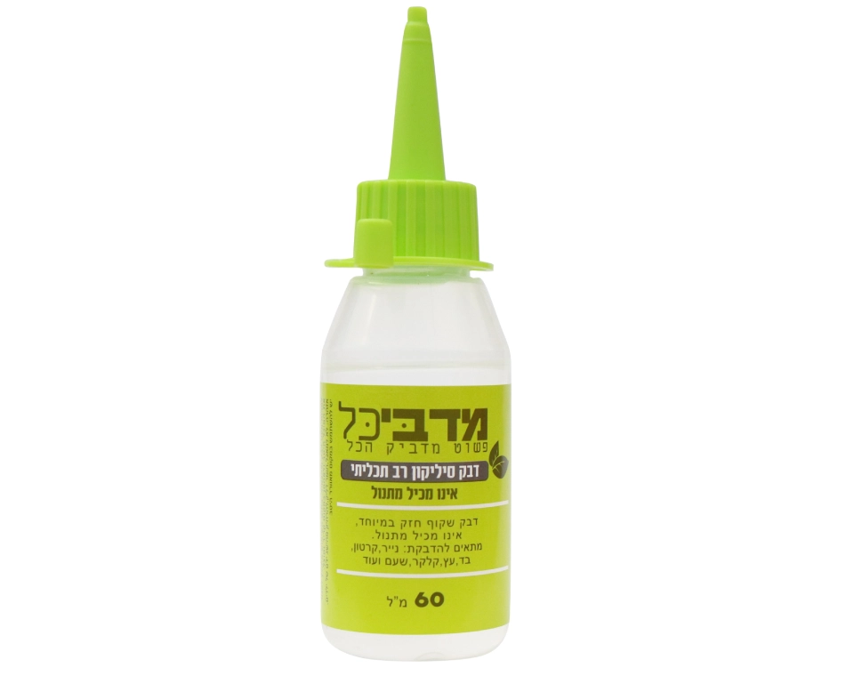 מדביכל - דבק סיליקון רב תכליתי - 60 מ"ל