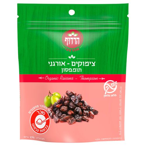 צימוק אורגני תומפסון 175 גרם הרדוף
