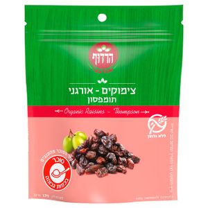 צימוק אורגני תומפסון 175 גרם הרדוף