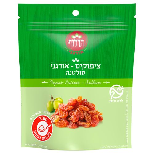 צימוקים אורגניים סולטנה 175 גרם הרדוף 