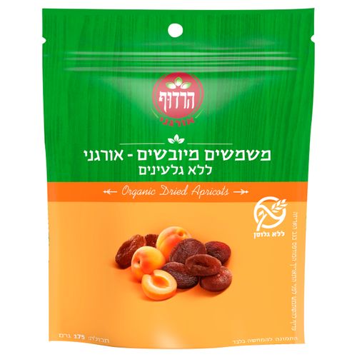 משמשים מיובשים אורגניים ללא גלעינים 175 גרם הרדוף