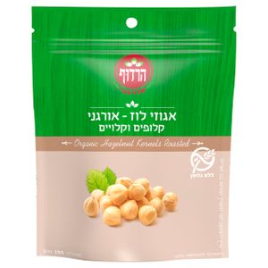 אגוזי לוז אורגניים קלופים וקלויים 150 גרם הרדוף