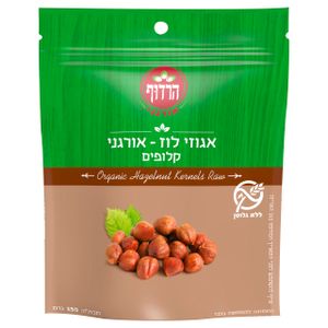 אגוזי לוז אורגניים קלופים 150 גרם הרדוף