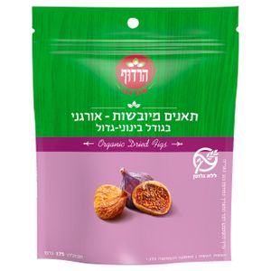 תאנים מיובשות אורגניים (גודל בינוני-גדול) 175 גרם הרדוף