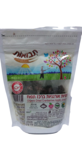 חמוציות אורגניות ברכז תפוחים