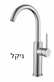 ברז אמבטיה JULIET גבוה