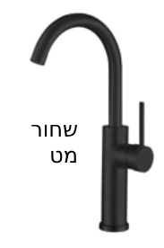 ברז אמבטיה JULIET גבוה