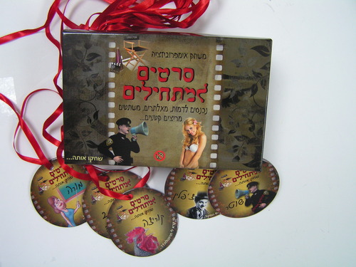 משחקים - סקס פלאנט