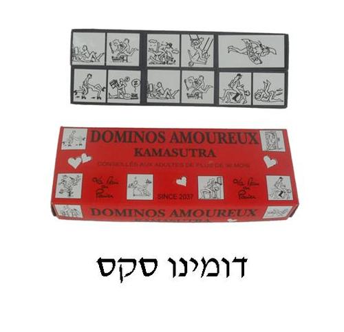 דומינו סקס קאמה סוטרא סקס פלאנט