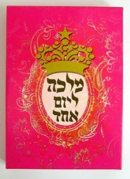 משחק קופסא לזוגות סקס פלאנט