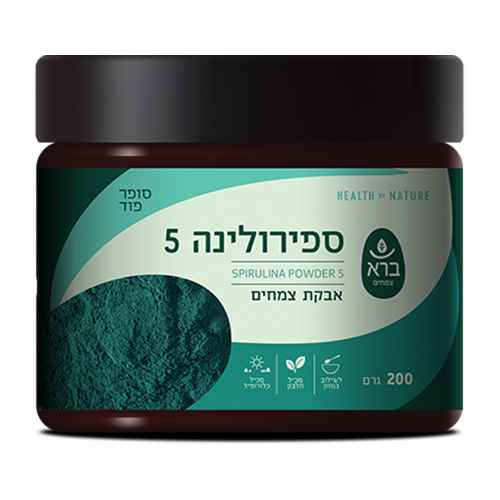 ספירולינה 5 אורגנית אבקה | ברא 
