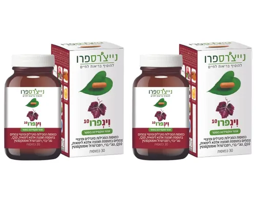 מבצע זוג - וינפרו 10 (30 כמוסות) - נייצ'רספרו