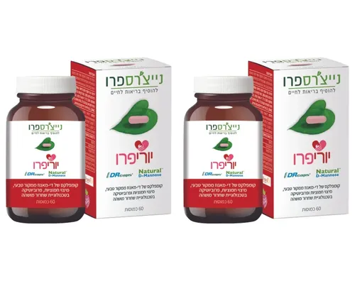 מבצע זוג - יוריפרו (60 כמוסות) - נייצ'רספרו
