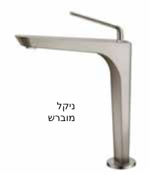 ברז אמבטיה DUCATI גבוה