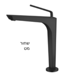 ברז אמבטיה DUCATI גבוה