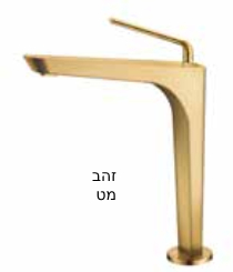 ברז אמבטיה DUCATI גבוה