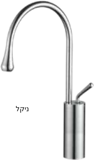 ברז אמבטיה LOKA גבוה
