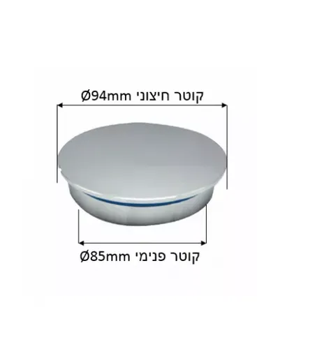 סטיל- מכסה אוניברסאלי למאספי מתכת עם מסננת