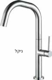 ברז אמבטיה TWIST גבוה