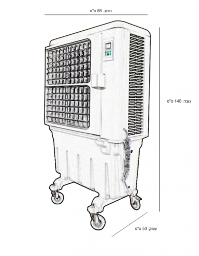 מצנן תעשייתי 8,000 L.C MrGan