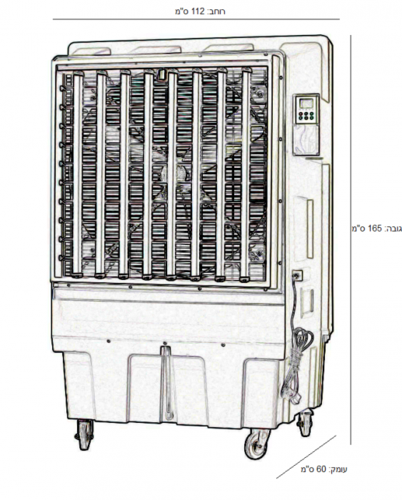מצנן תעשייתי 23,000 L.C MrGan