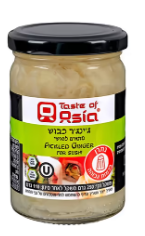 ג'ינג'ר לבן כבוש