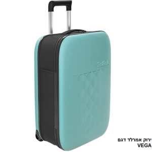מזוודת טרולי מתקפלת דקה במיוחד 21" Rollink רולינק FLEX VEGA "21 Aquifer ירוק אמרלד