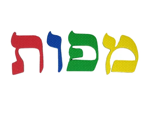 אותיות סול מגנטיות 10 ס