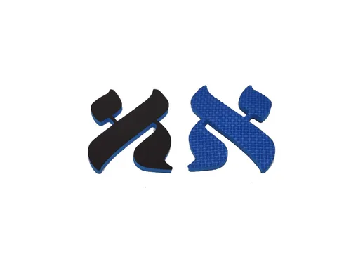 אותיות סול מגנטיות 10 ס