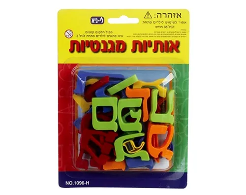 אותיות א-ב מגנטיות 4 ס