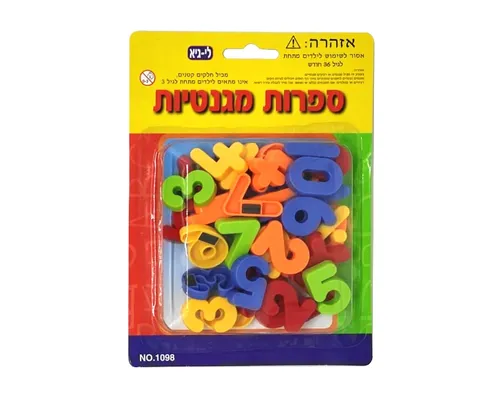 ספרות מגנטיות 3 ס
