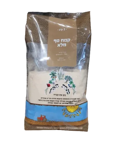 קמח טף מלא - מנחת הארץ