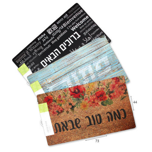 שטיח כניסה גומי מודפס 73*44 ס”מ
