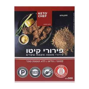 פירורי קיטו - קטושף 