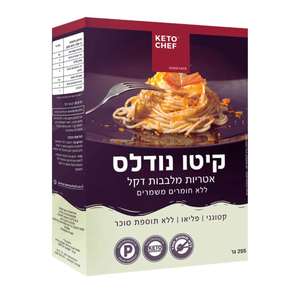 קיטו נודלס לבבות דקל - קטושף 