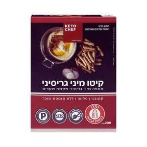 מיני גרסיני קיטו - קטושף 