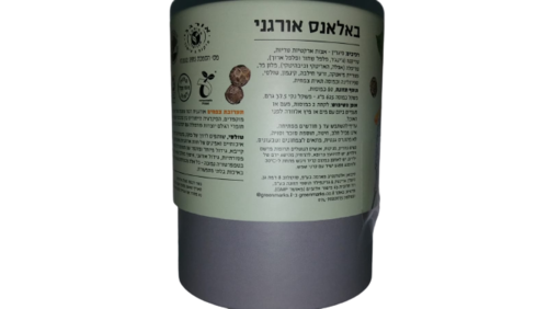 באלאנס אורגני 60 כמוסות פוקה
