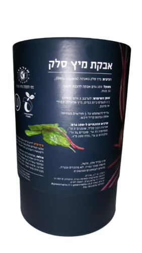 אבקת מיץ סלק 100 גרם פוקה