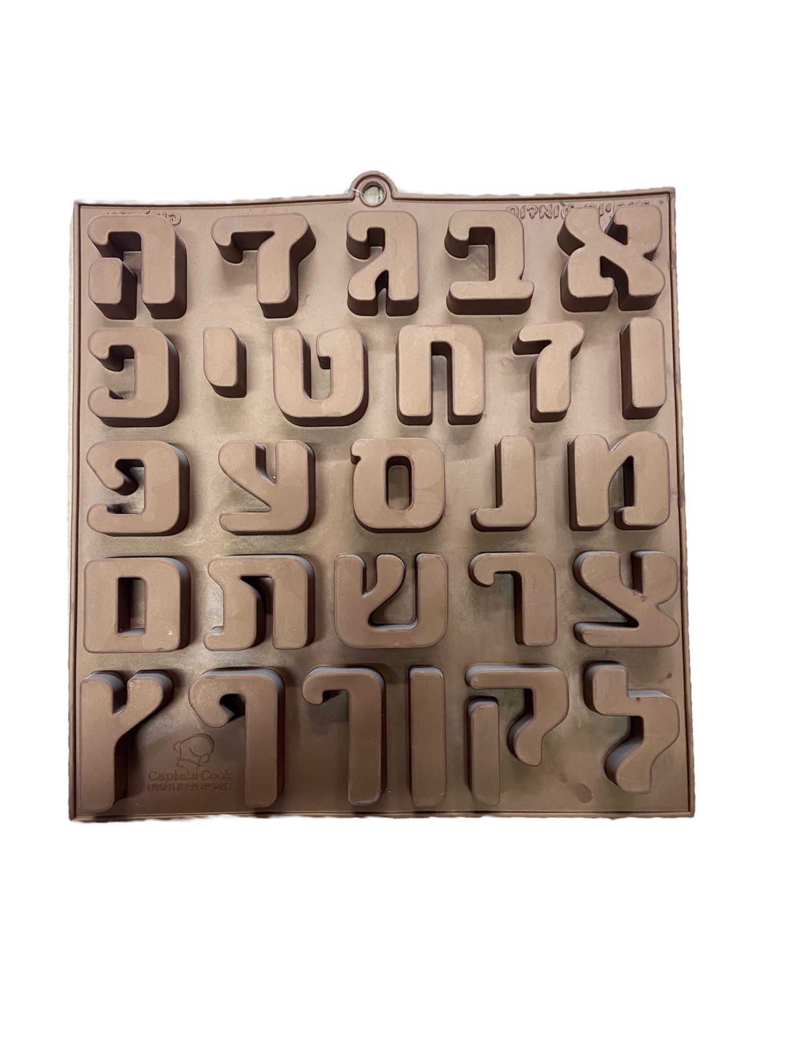 תבנית סיליקון אותיות גדולות