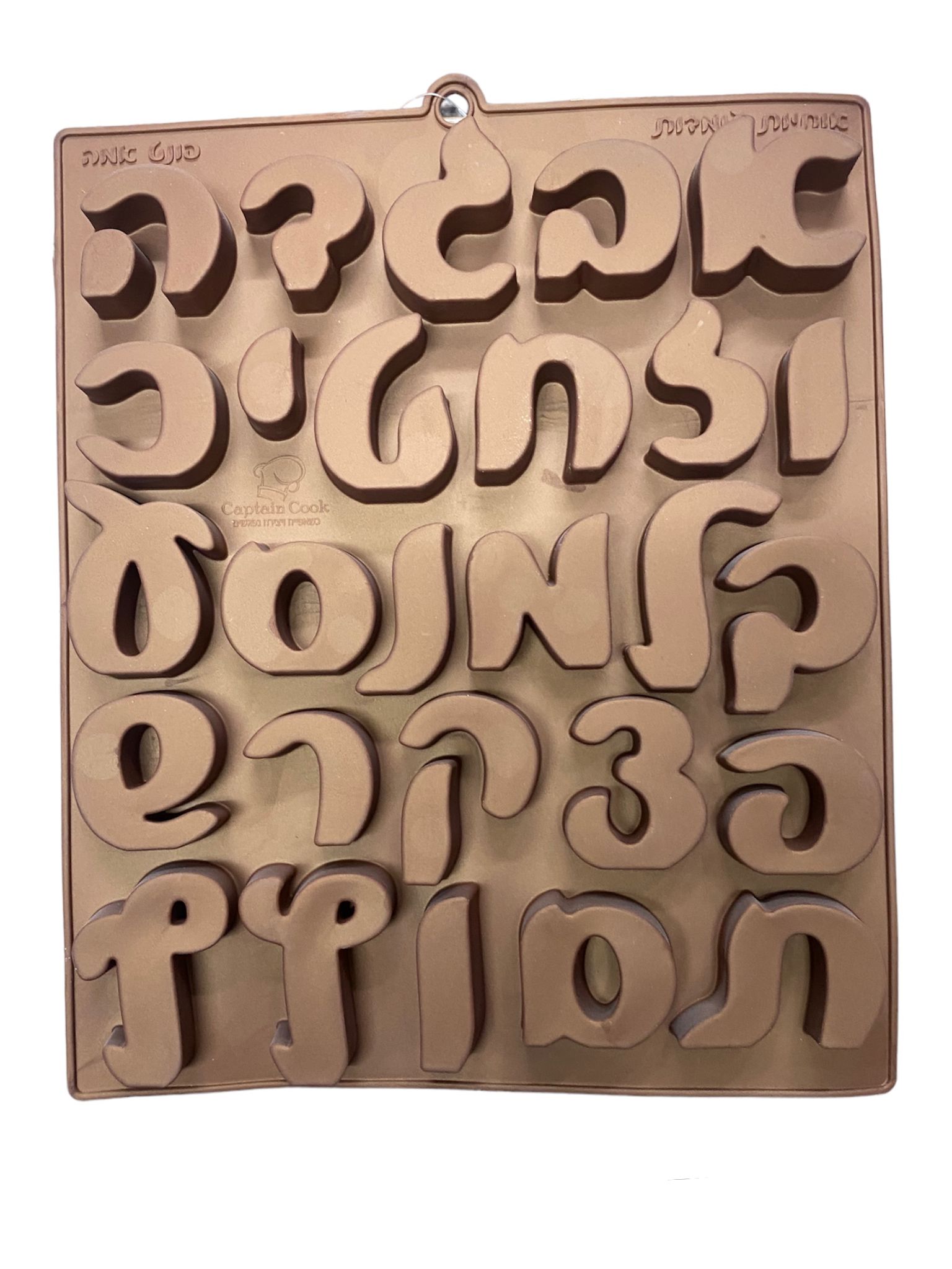תבנית סיליקון אותיות כתב גדולות